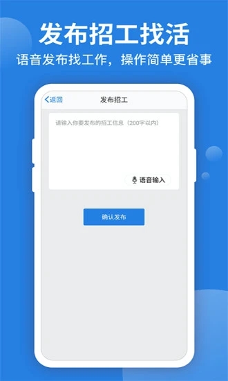 考勤表APP