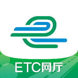 e高速app官方免费