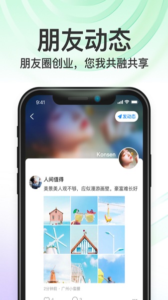 秒音app官方