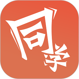 i同学app最新版