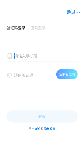 爱配音app下载最新版本