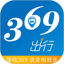 369出行app最新版