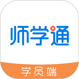 师学通app官方