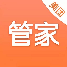 美团管家青春版app下载最新版