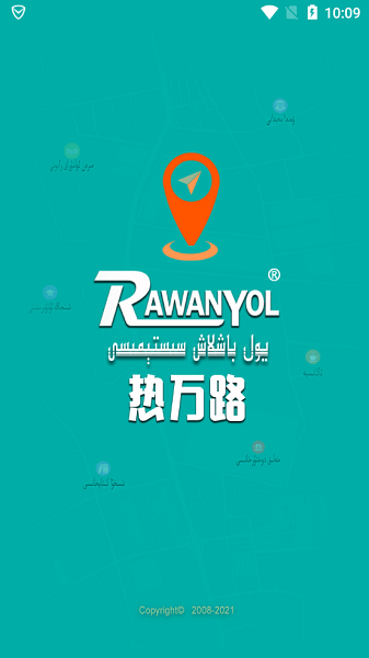 rawanyol最新版