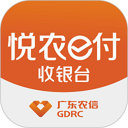 悦农e付收银台app最新版