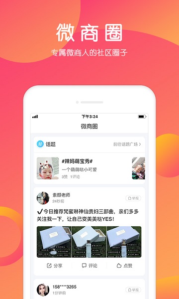 小猪导航app官方