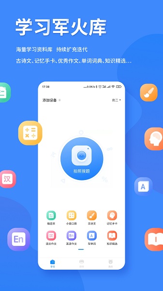 小猿打印机app最新版