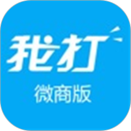 weishang最新版app