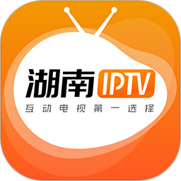 湖南iptv手机版下载安装最新版