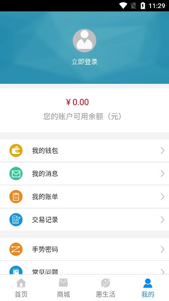 汴梁通app官方下载最新版