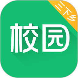 中青校园app最新版