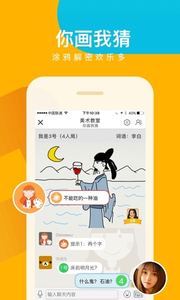 会玩app官方下载最新版