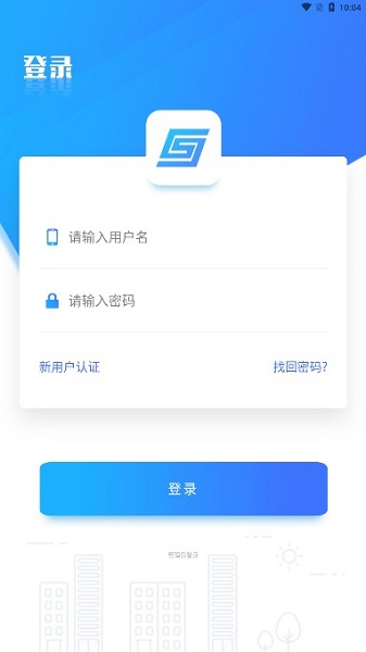 上海干部在线app最新版