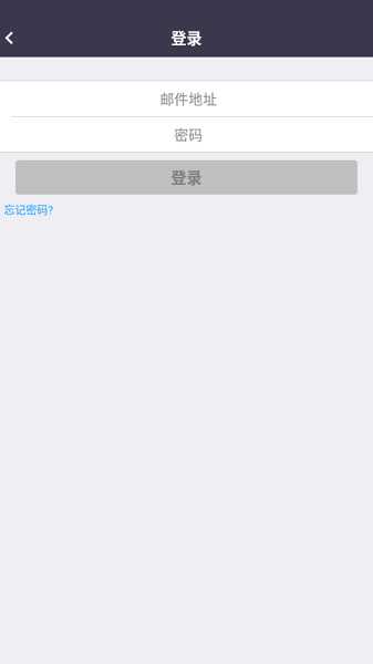 会易通app下载手机版安卓