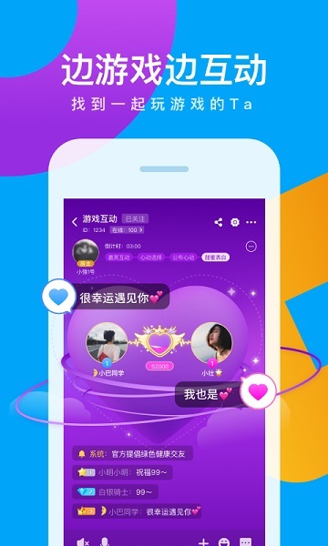 会玩app官方下载最新版