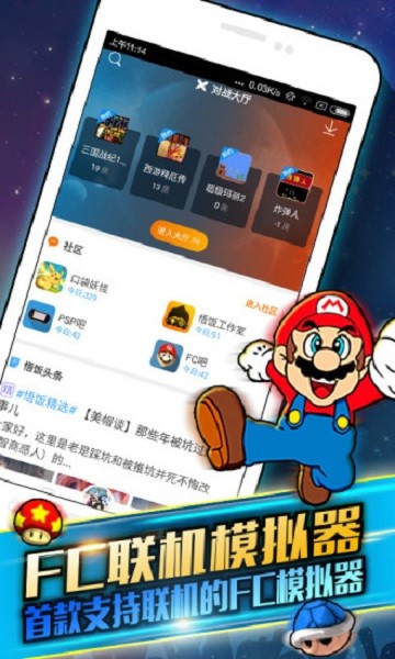 啪啪游戏厅app最新版