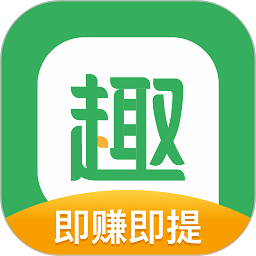 趣头条app下载安装免费最新版