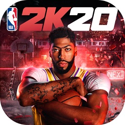 nba2k20最新版手机版