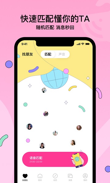 赫兹app下载最新版