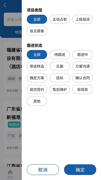 中策大数据app下载安装最新版