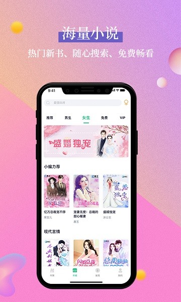 笔墨文学app最新版