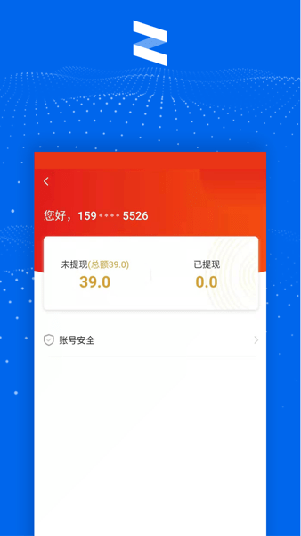 清铢app最新版