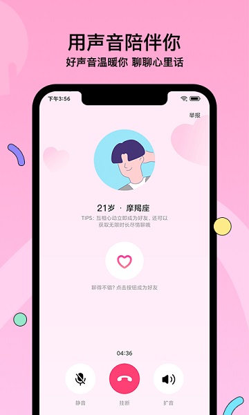 赫兹app下载最新版