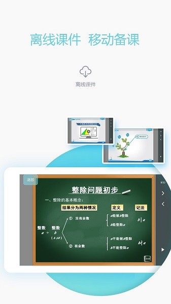 爱学习app下载最新版