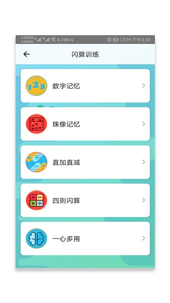 神墨学堂app最新版