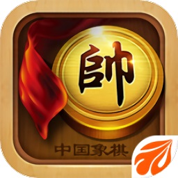 元游中国象棋最新版