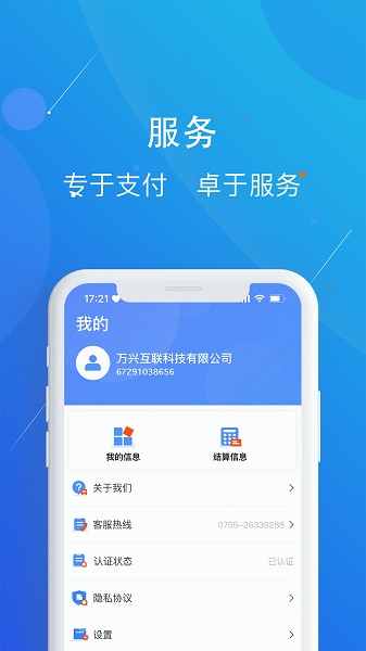 卡刷刷app最新版