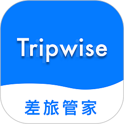 差旅管家app最新版