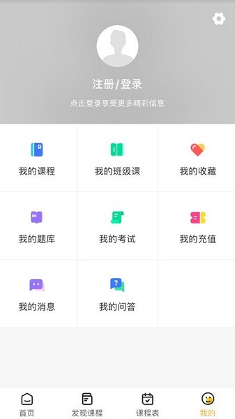 匠人学堂app官方