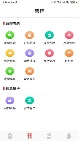 云票app下载安装最新版