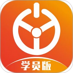 优易学车app下载最新版本