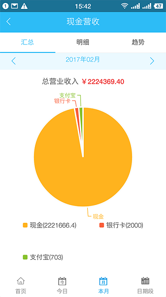 茂日软件app下载最新版