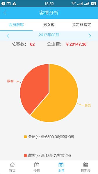 茂日软件app下载最新版