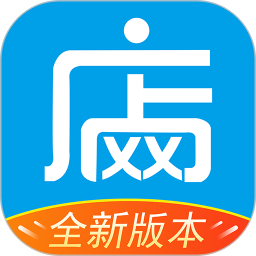 网店大师app下载安装最新版