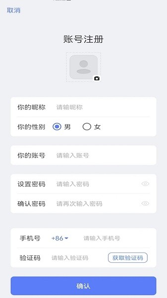 康讯下载安卓版app