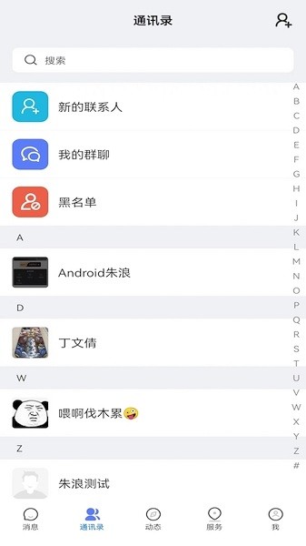 康讯下载安卓版app