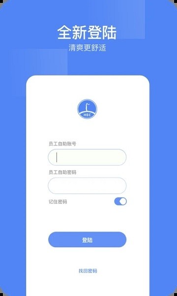 东阳光门户app下载最新版