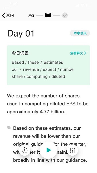 薄荷阅读app官方下载安装手机版