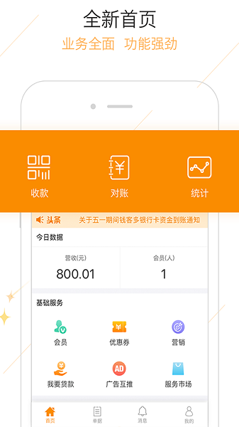 钱客多app安卓版下载最新版