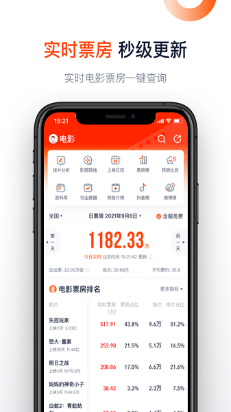 灯塔专业版app最新版下载安装