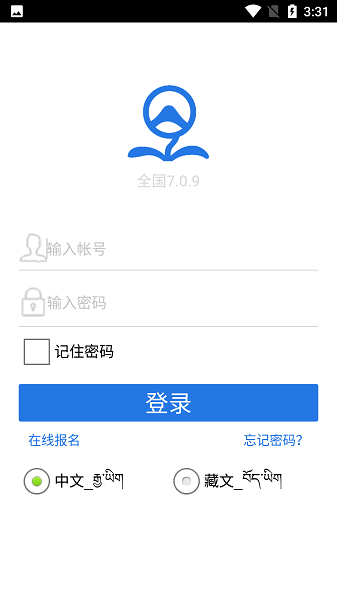 恒达教育app下载安装最新版