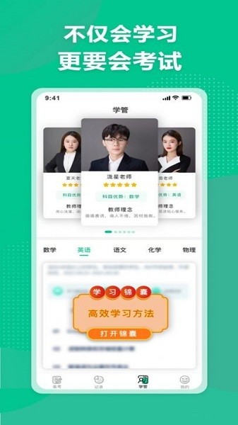 简化答题app下载正版免费