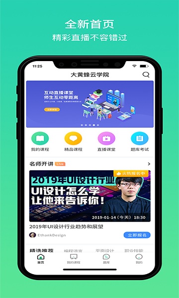 大黄蜂播放器app官方