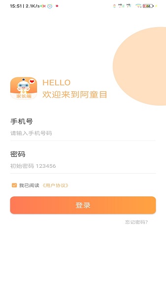 阿童目app官方下载安装