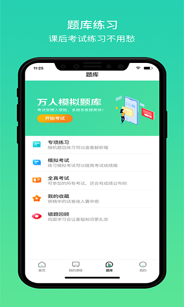 大黄蜂播放器app官方